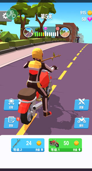 暴力飞车新手攻略图片2