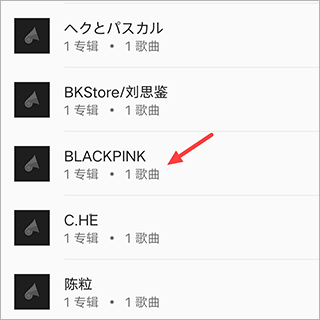 音乐播放器HiFi怎么添加音乐图片1