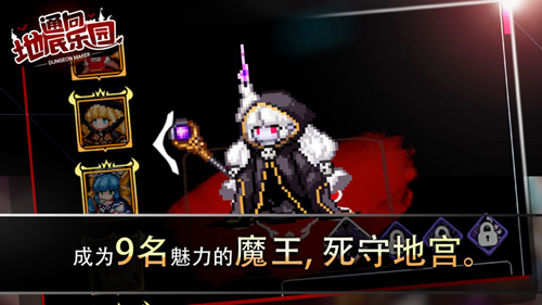 通向地底乐园图片