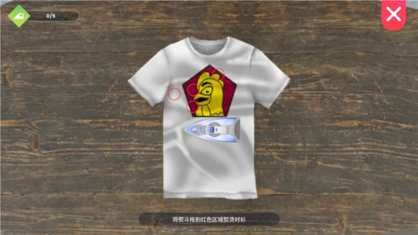 洗衣店模拟器游戏攻略图片7