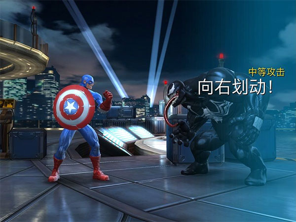 漫威超级争霸战截图2