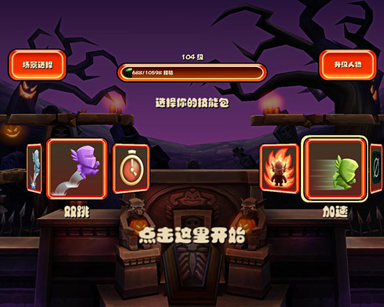 松饼骑士游戏攻略图片2