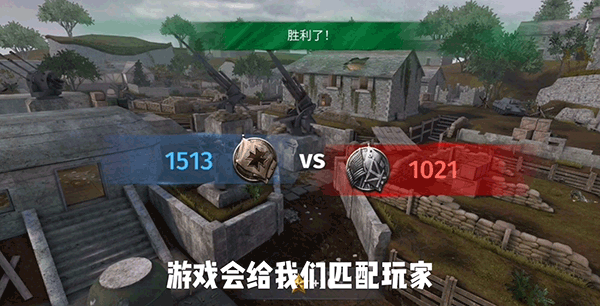 模拟二战新手攻略图片6