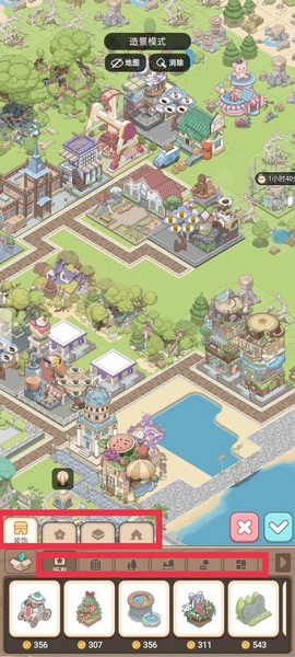 梦幻的城地图编辑玩法介绍图片6