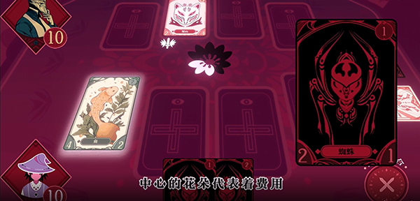 黑白界限新手教程2