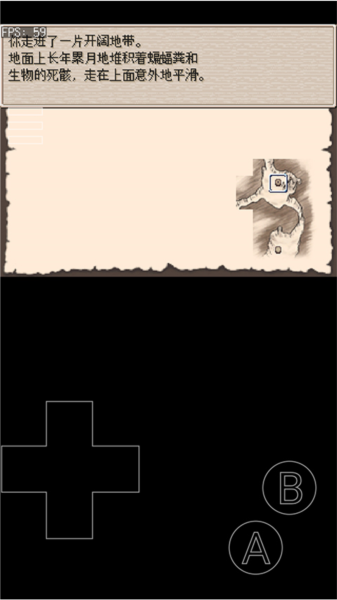 废都物语游戏攻略截图15