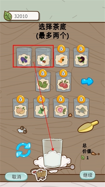 奶茶的故事游戏玩法图片9