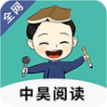 中昊阅读