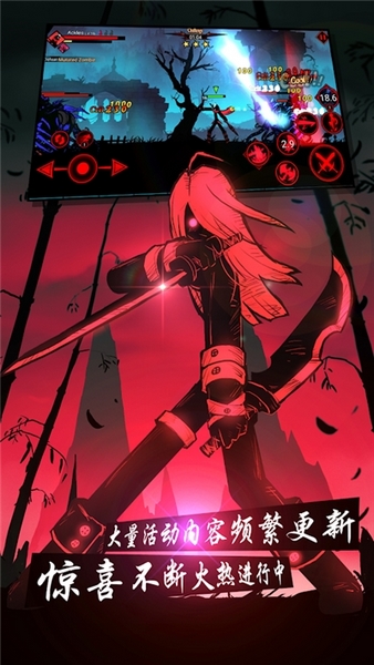 火柴人联盟2破解版无限火柴版截图1