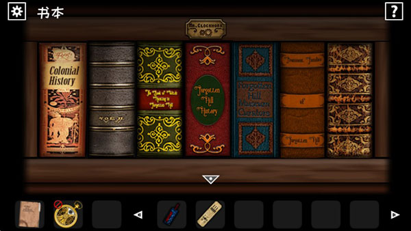 遗忘之丘幻灭游戏攻略截图11