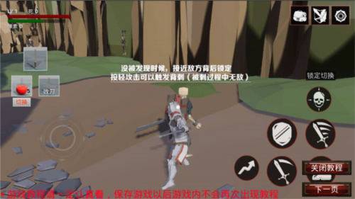 受死之旅游戏图片5