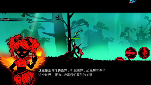 火柴人联盟2破解版无限火柴版截图4