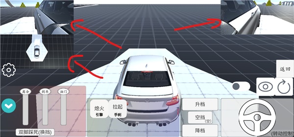 科目二模拟图片5