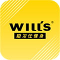 威尔仕健身