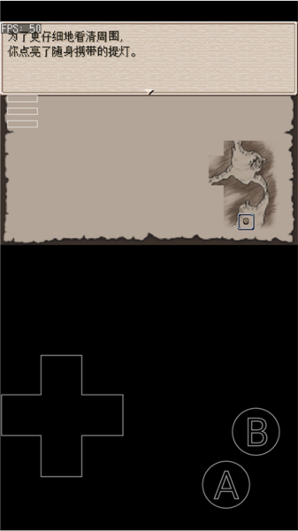 废都物语游戏攻略截图14