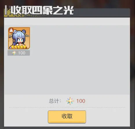 三千幻世手游截图9