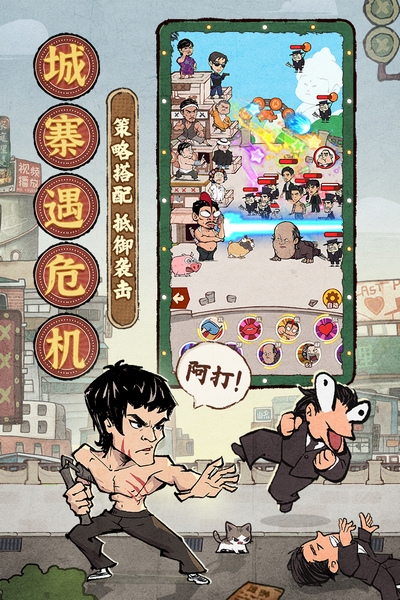 1、游戏中的英雄非常多，更是汇聚了各方功夫英雄，你能够尽情的培养他们。截图1