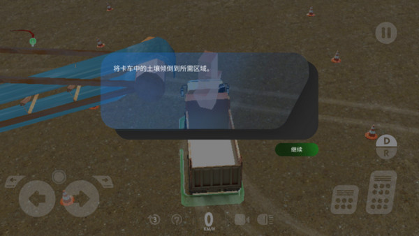 重型机械采矿模拟器游戏攻略图片6