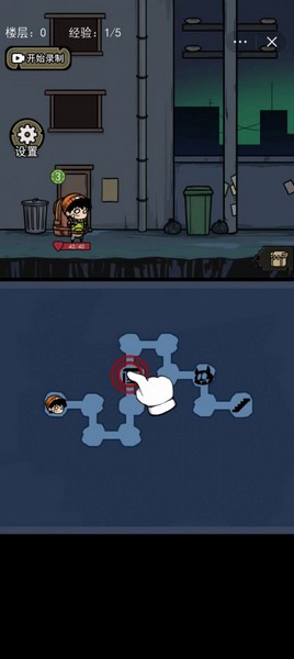 背包幸存者图片