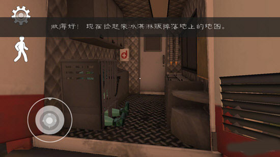 恐怖冰淇淋6游戏技巧图片1