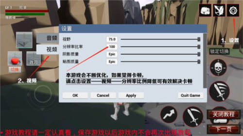 受死之旅游戏图片6