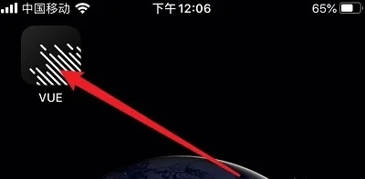 VUE头像怎么更换图片1