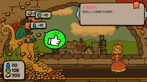 秩序王国新手攻略图片4