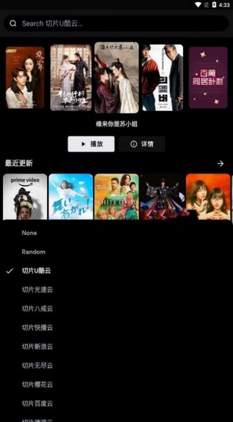 MOVIES影视app截图