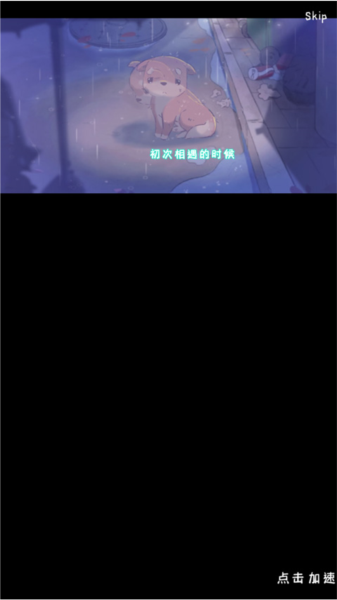 萌宠物语游戏最新版本截图3