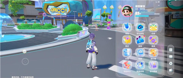 奥拉星2新手指南截图4