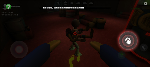 欢乐时光计划新手攻略图片4