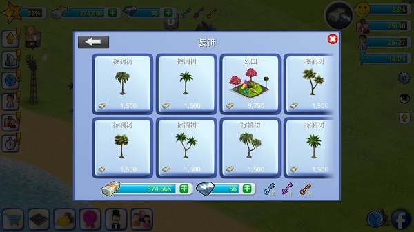 乡村城市模拟岛屿2提高幸福感攻略图片1