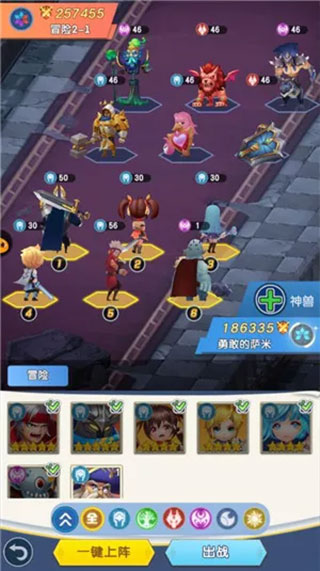 光明冒险0.05折截图5