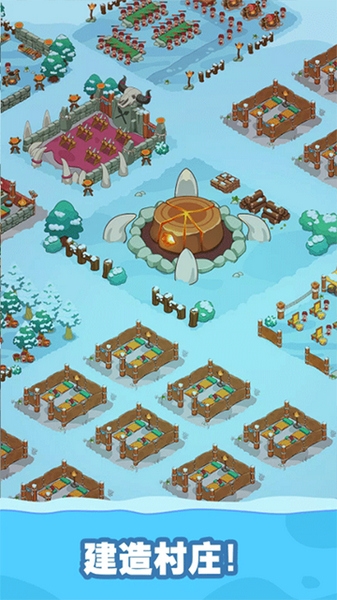 冰河时代生存大亨图片