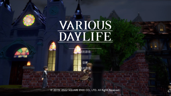 多元生活新手攻略图片1