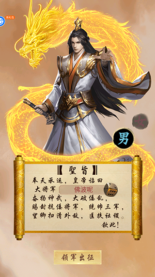 铁索连环新手攻略图片1