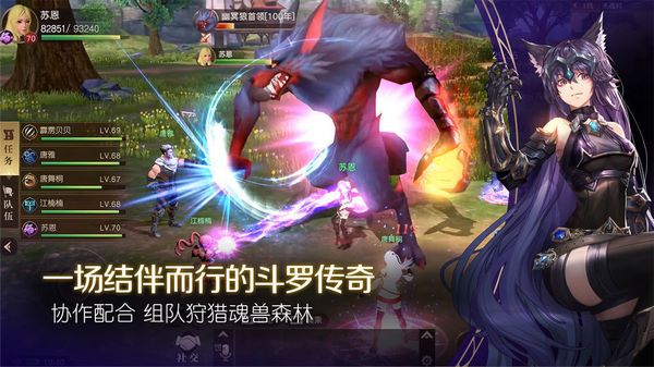 斗罗大陆2绝世唐门体验服图片