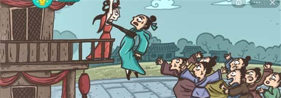 老铁扎心了20-30关攻略图片10