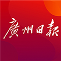 广州日报数字报