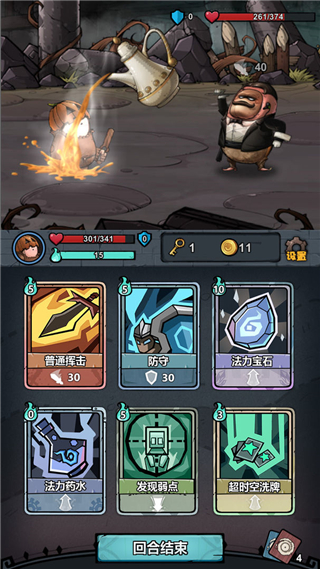 代号肉鸽游戏攻略图片3