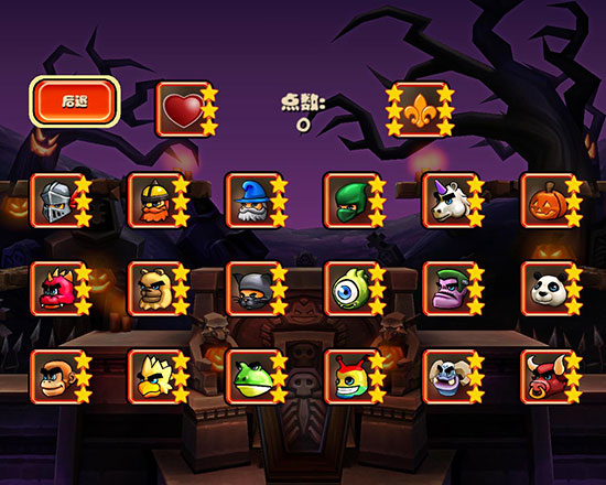 松饼骑士游戏攻略图片4