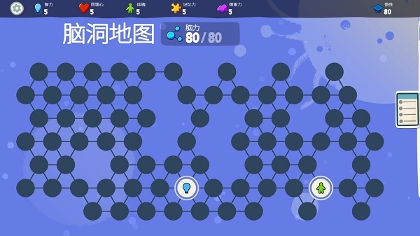 青春叙曲游戏攻略图片8