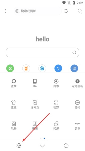 米侠浏览器最新版官方版图片10