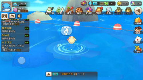 浮潜攻略指南配图1