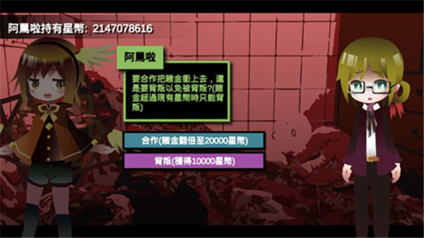 哲学家皇帝游戏图片