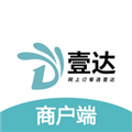 壹达商户