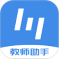 极课教师助手