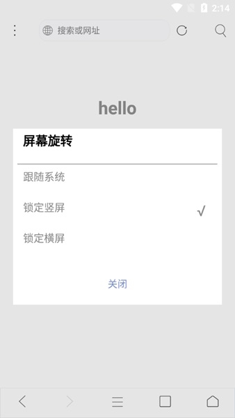 米侠浏览器最新版官方版图片1