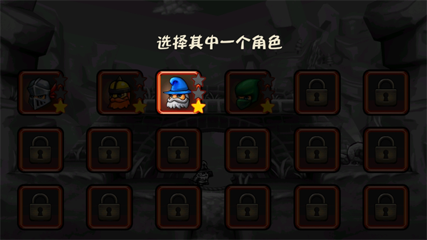 松饼骑士新手教程图片5