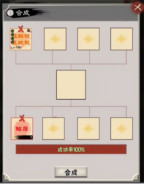 演义三国叁截图10